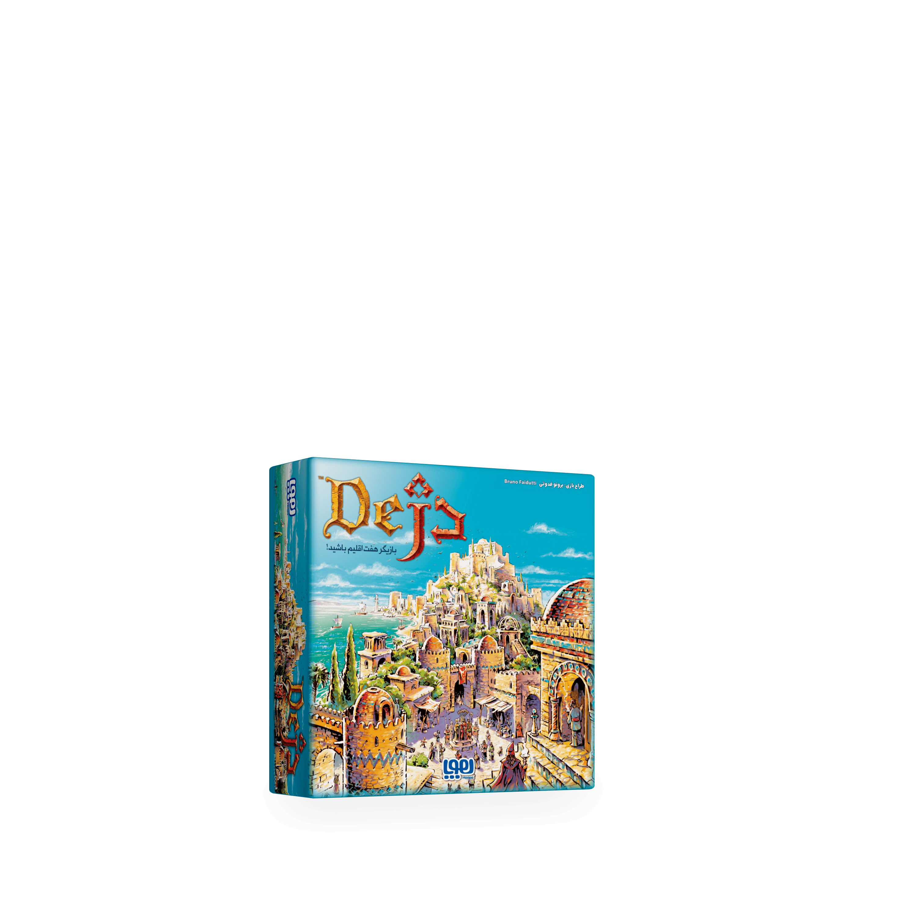 بازی فکری دژ