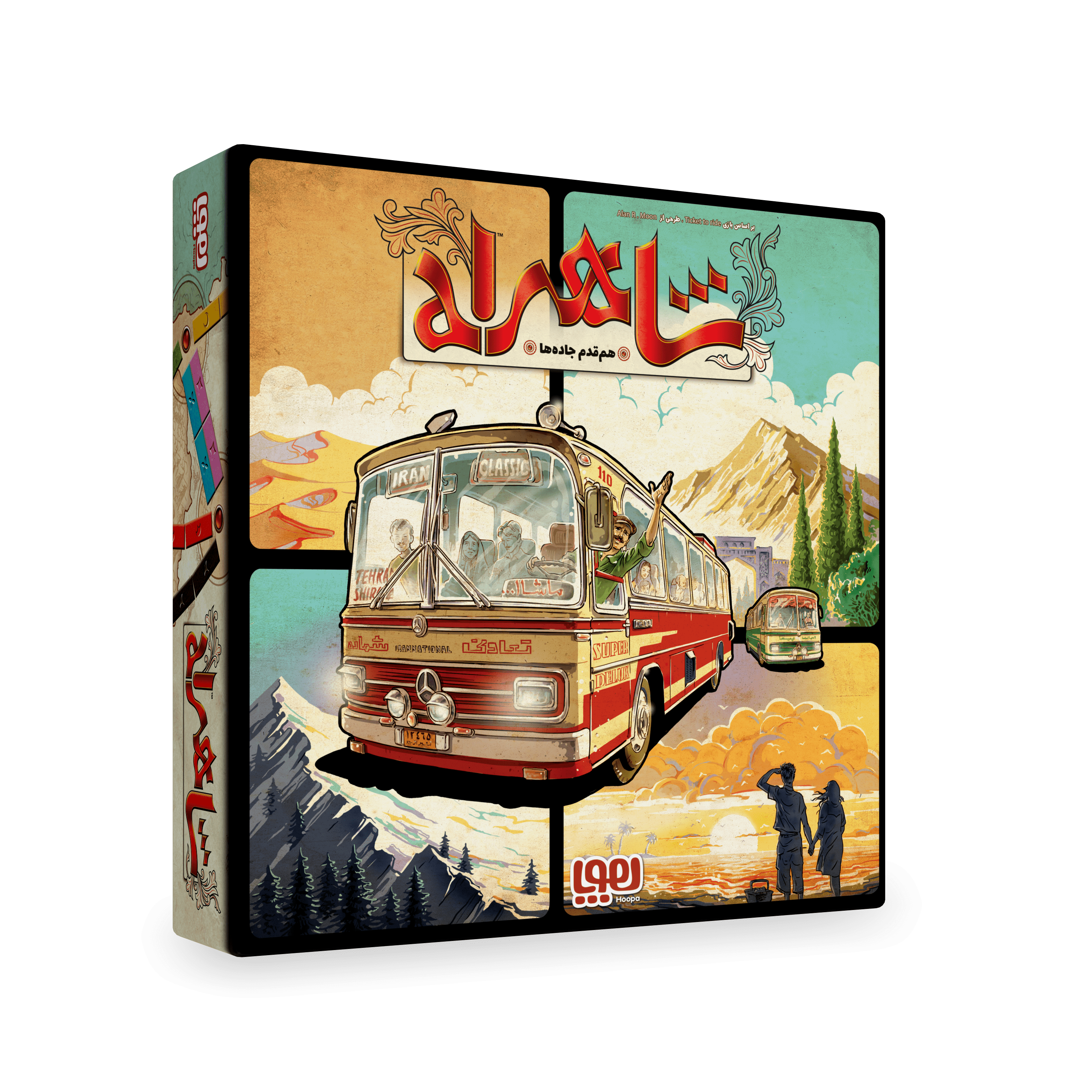 بازی فکری خانوادگی شاهراه