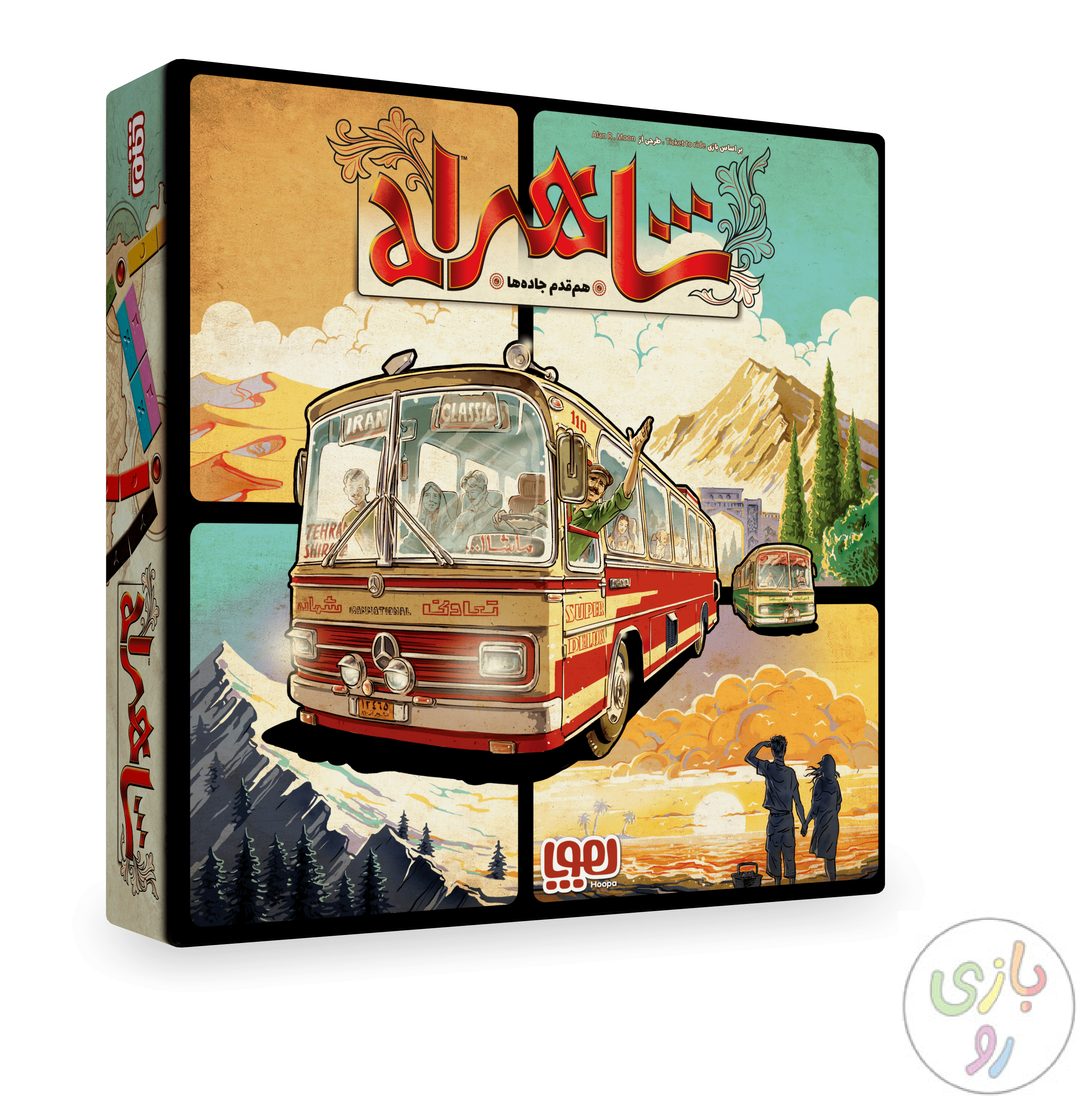 بازی فکری خانوادگی شاهراه