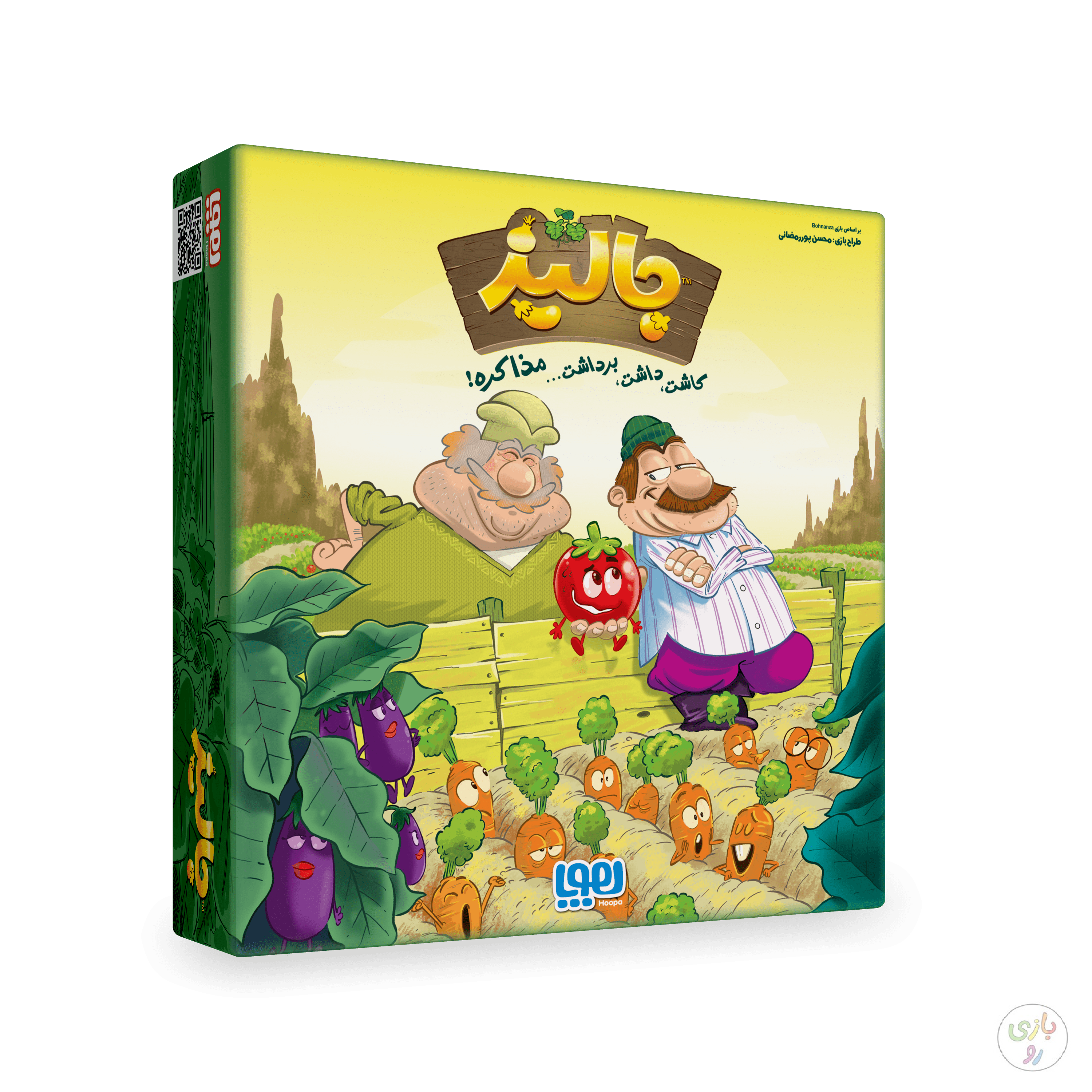 بازی فکری خانوادگی جالیز