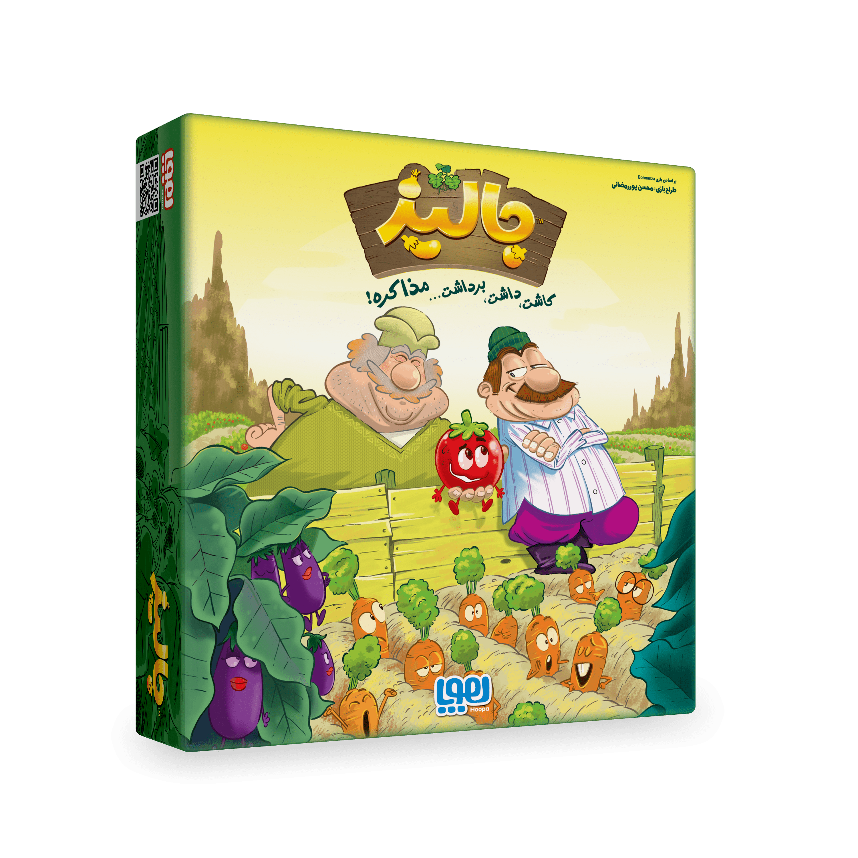 بازی فکری خانوادگی جالیز