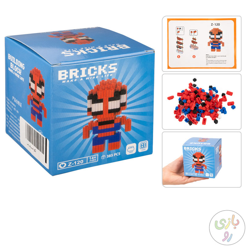 لگو مرد عنکبوتی ۳۸۵ قطعه | ساختنی ابرقهرمانی