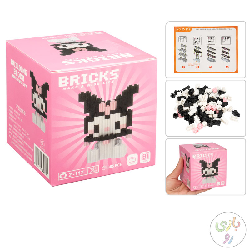 لگو کرومی ۳۸۵ قطعه | ساختنی شخصیت فانتزی
